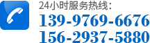 武漢試驗(yàn)臺(tái)公司電話